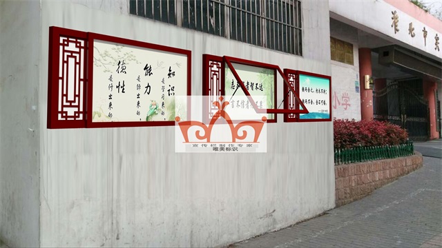 绍兴挂墙宣传栏