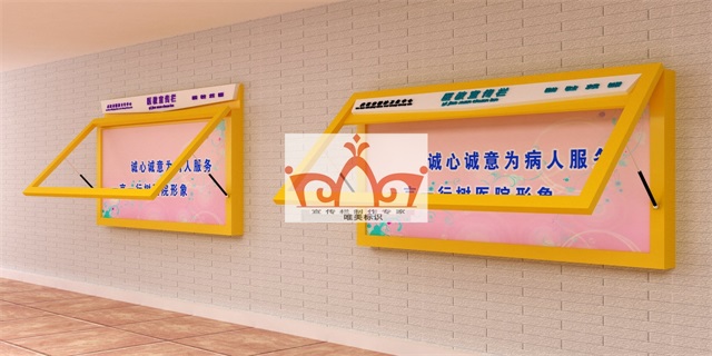 绍兴挂墙宣传栏