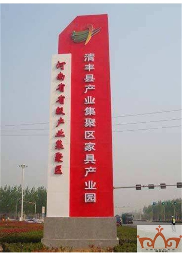 绍兴精神堡垒